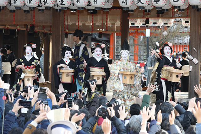 Setsubun-sai