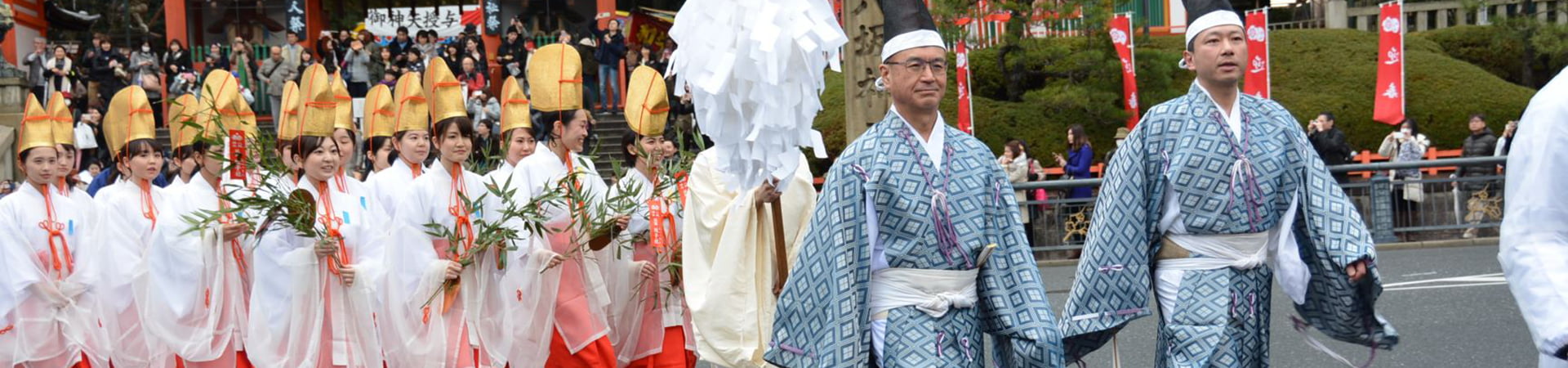 祇園のえべっさん