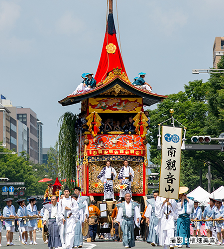 南観音山