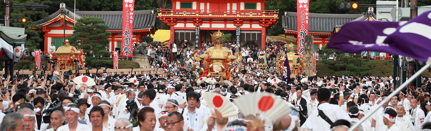 祇園祭とは