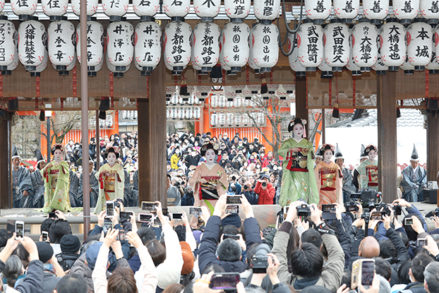 節分祭の様子