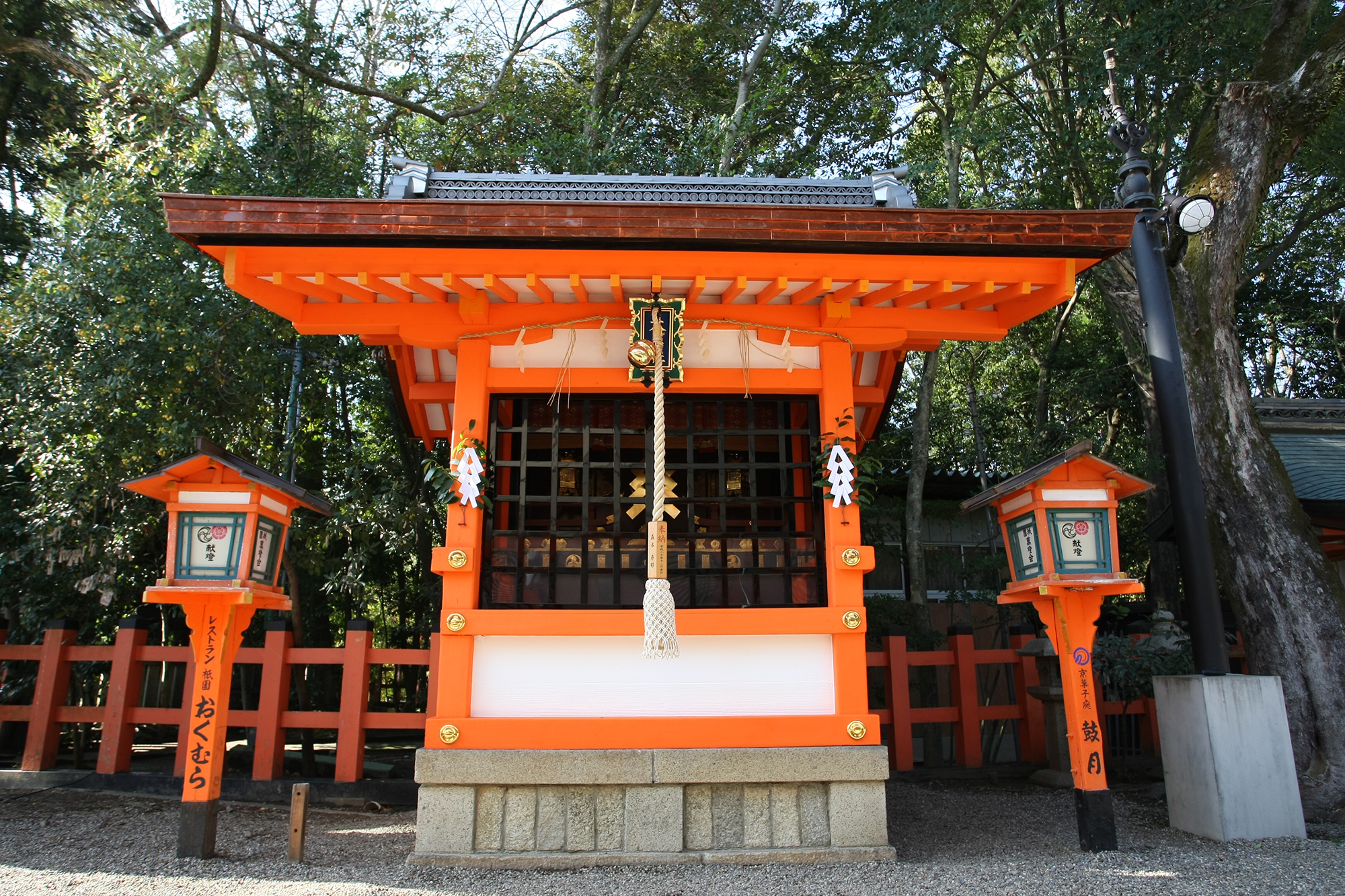 大年社　京都祇園 八坂神社