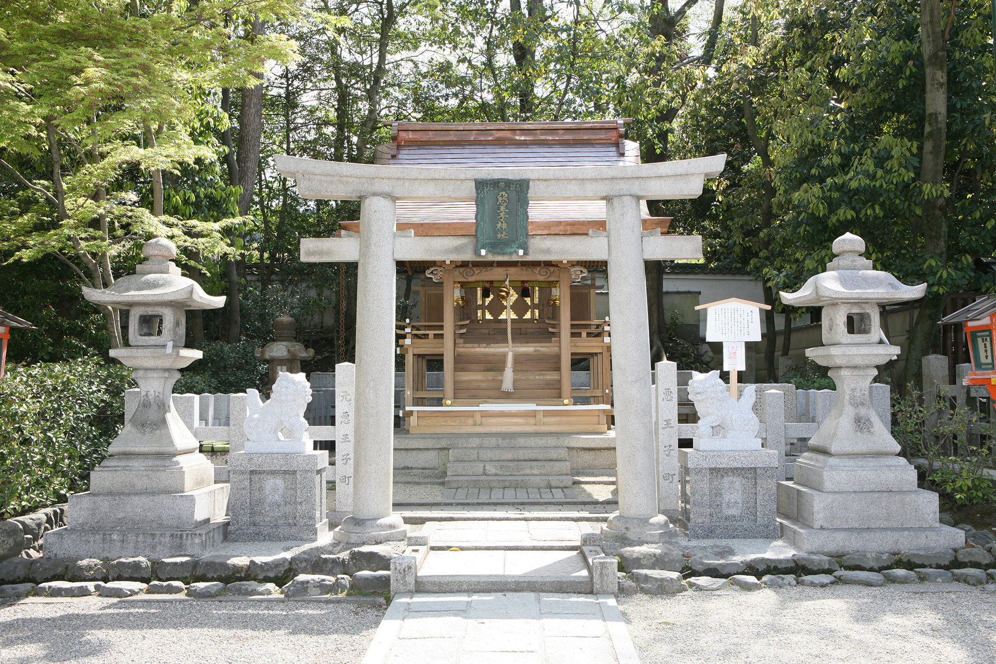 悪王子社　京都祇園 八坂神社