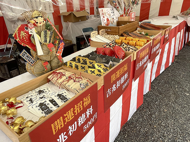 蛭子社祭(本蛭子)