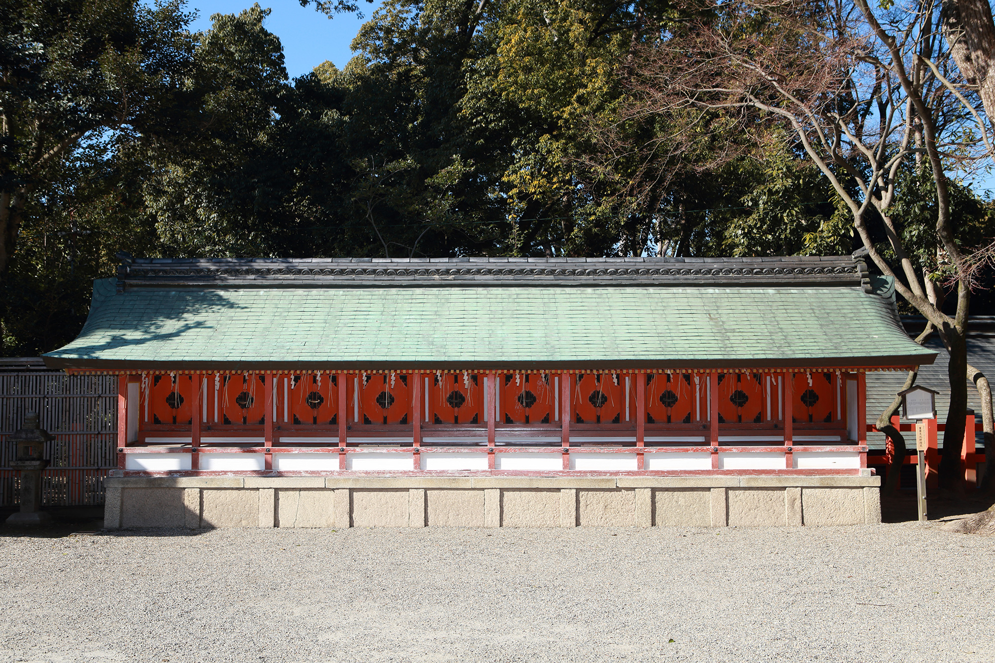 十社　京都祇園 八坂神社