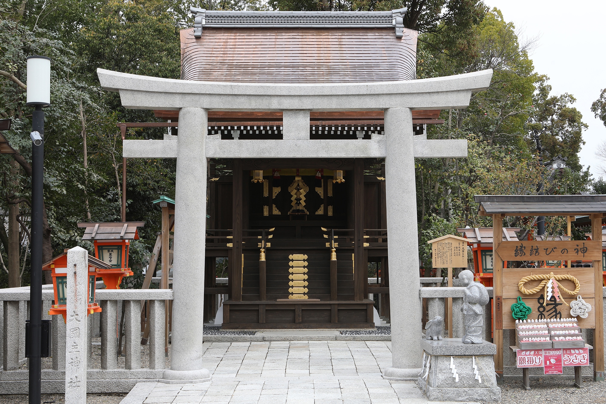 大国主社　京都祇園 八坂神社