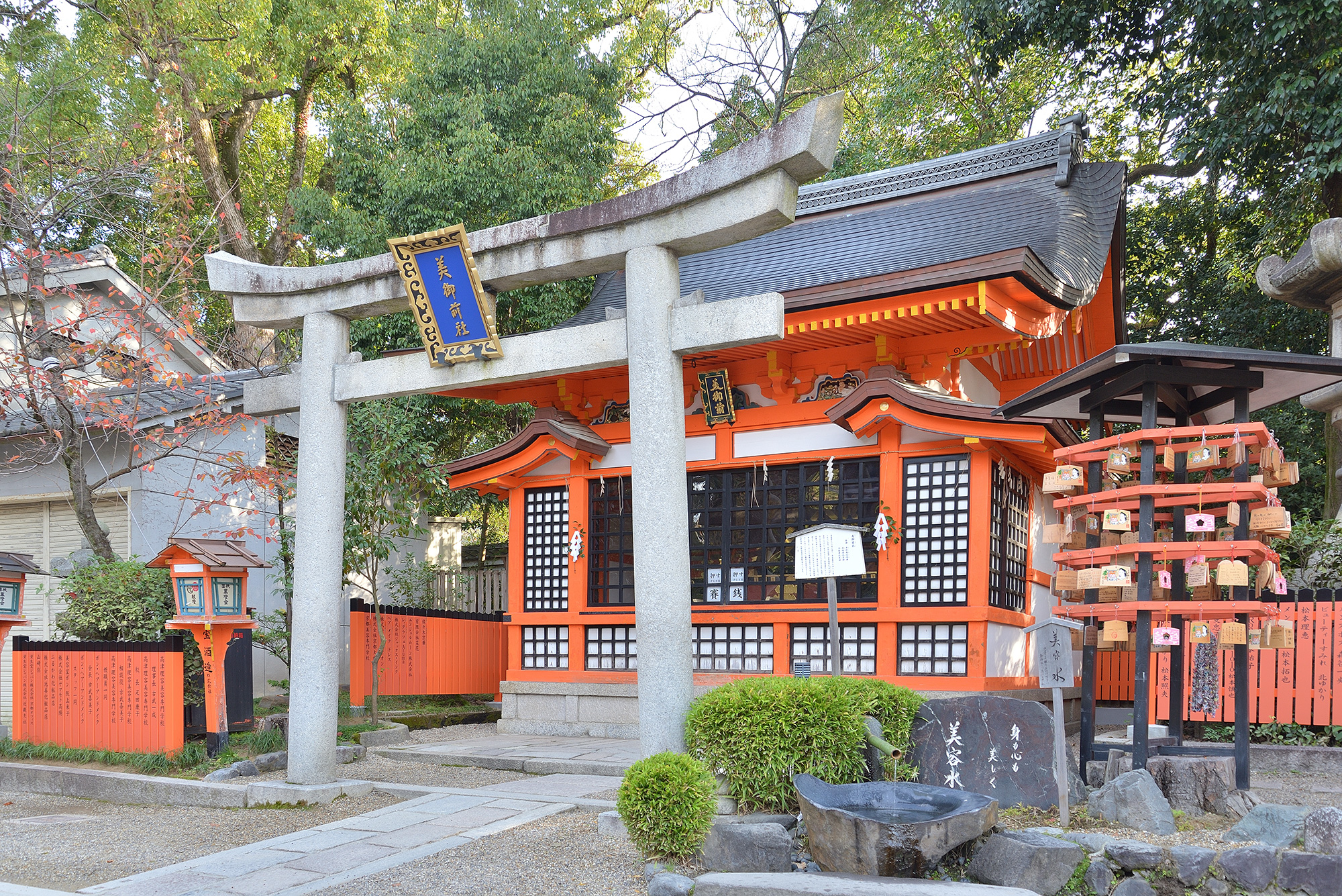 美御前社　京都祇園 八坂神社