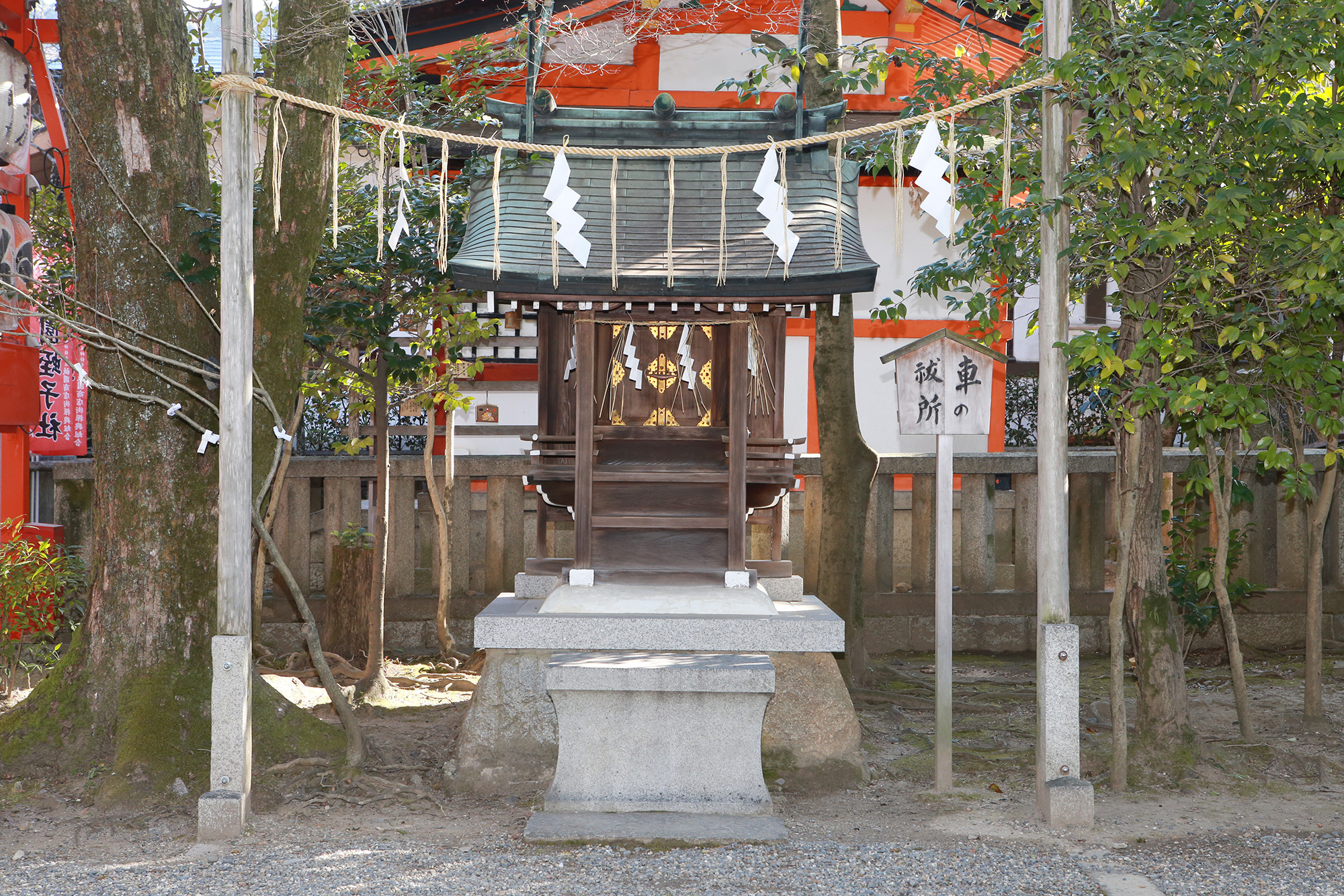 常磐神社　京都祇園八坂神社