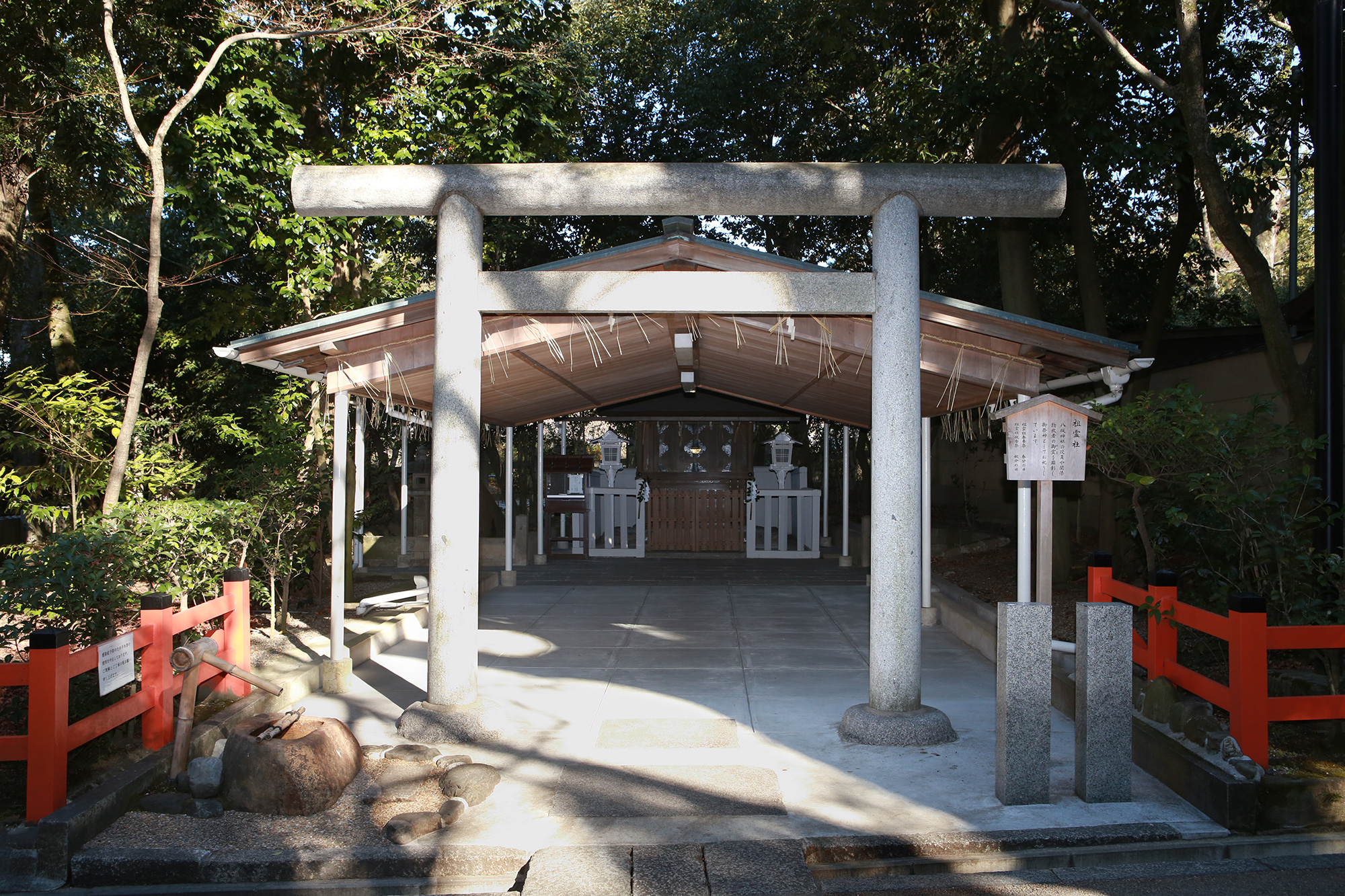 祖霊社　京都祇園八坂神社