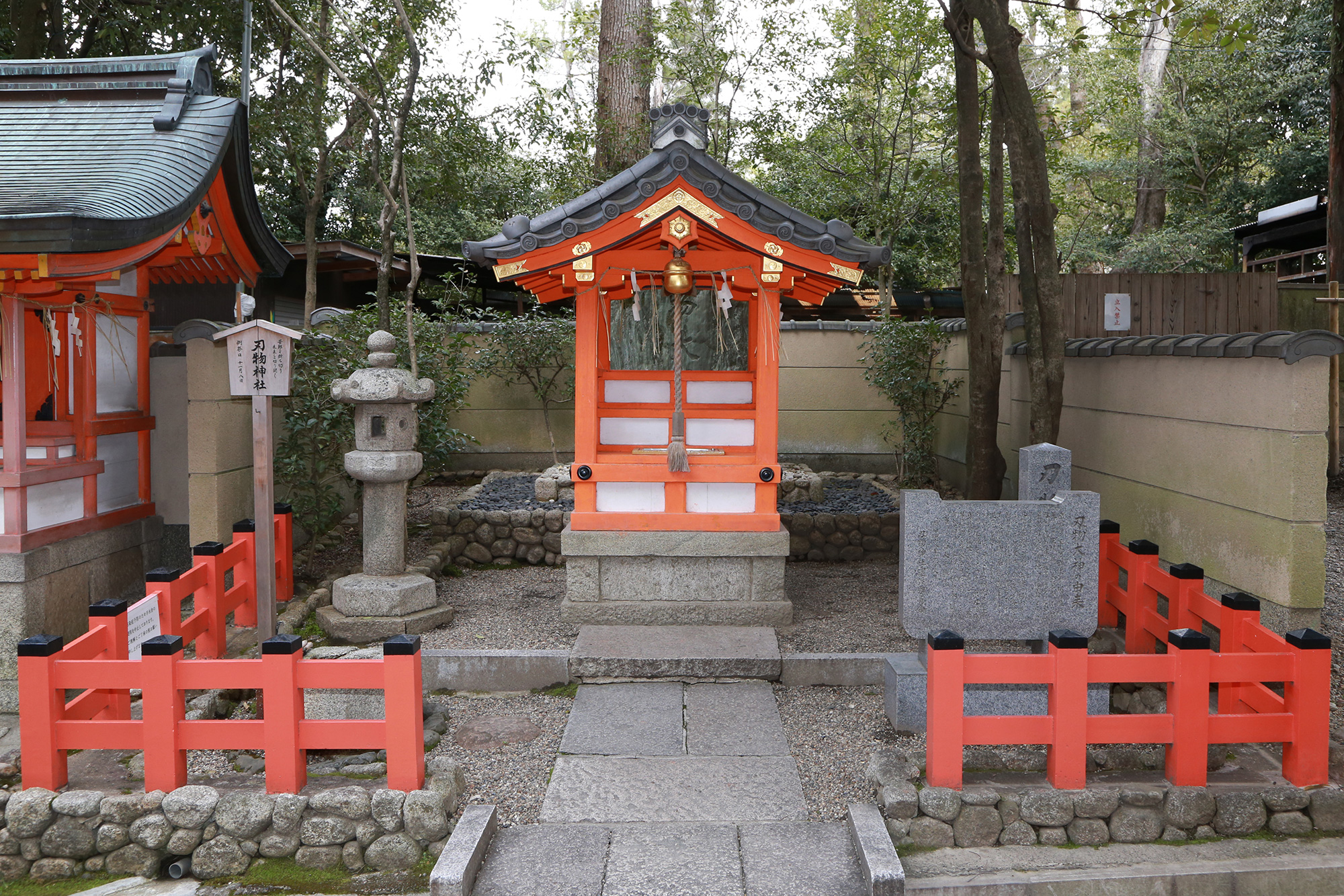 刃物神社　京都祇園 八坂神社