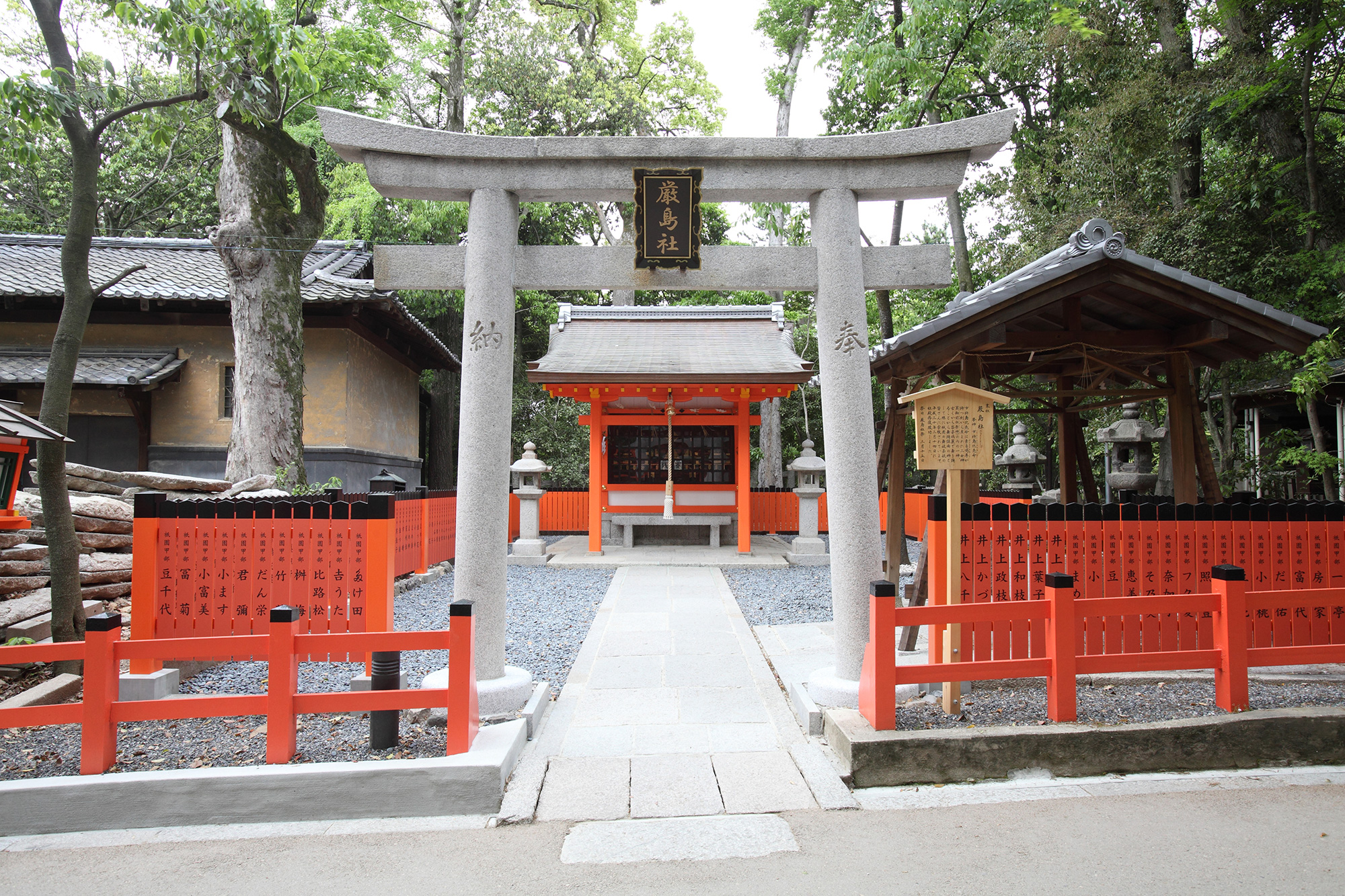 厳島社　京都祇園八坂神社