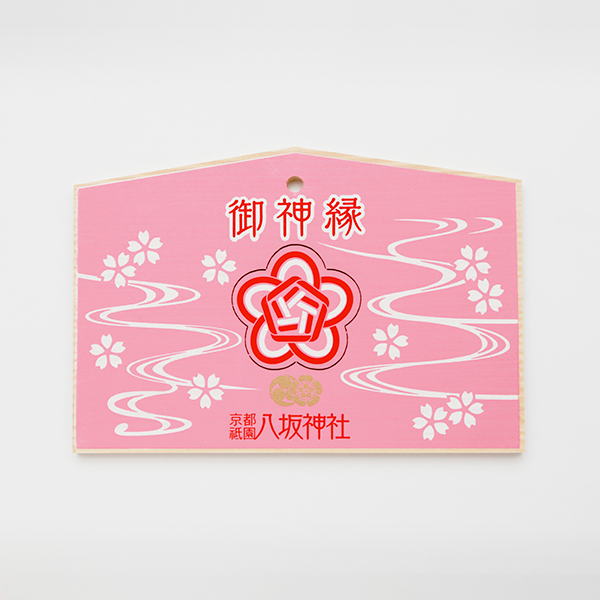 紋結び絵馬（ピンク）