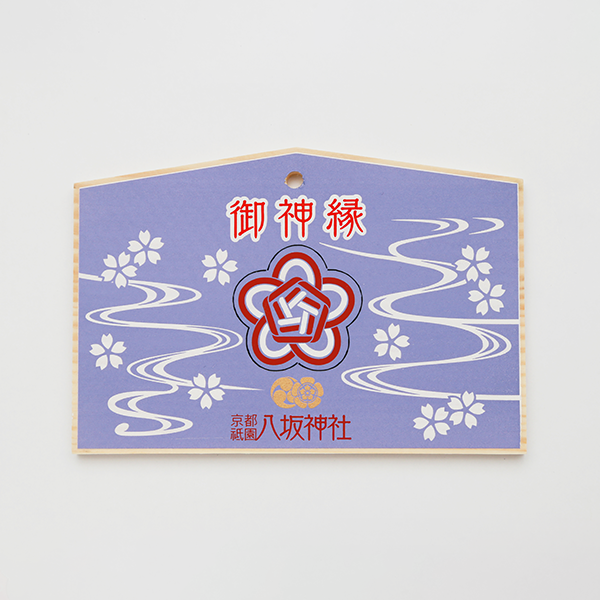 紋結び絵馬（紫）