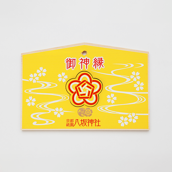 紋結び絵馬（黄）